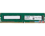 купить Оперативная память Crucial 8GB DDR4 PC4-17000 (CT8G4DFD8213)
