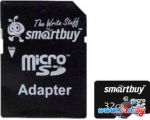 Карта памяти SmartBuy microSDHC Class 10 32GB (SB32GBSDCL10-01)
