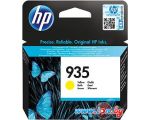 Картридж для принтера HP 935 (C2P22AE)