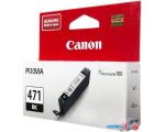 Картридж для принтера Canon CLI-471BK