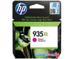 Картридж для принтера HP 935XL (C2P25AE)