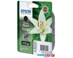 Картридж для принтера Epson C13T05914010