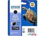 Картридж для принтера Epson C13T15714010