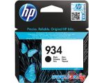 Картридж для принтера HP 934 (C2P19AE)