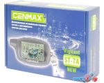 Автосигнализация Cenmax Vigilant ST-7A NEW в интернет магазине