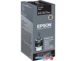 Картридж для принтера Epson C13T77414A