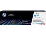 Картридж для принтера HP LaserJet 131A (CF211A)