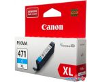 Картридж для принтера Canon CLI-471XLC