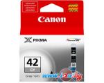 Картридж для принтера Canon CLI-42GY