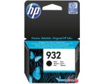 Картридж для принтера HP Officejet 932 (CN057AE)