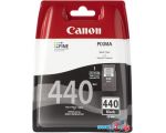Картридж для принтера Canon PG-440