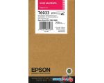 Картридж для принтера Epson C13T603300