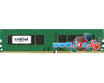Оперативная память Crucial 8GB DDR4 PC4-17000 [CT8G4DFS8213] в Могилёве