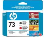 Картридж для принтера HP 73 (CD949A)