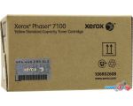 Картридж для принтера Xerox 106R02608