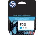 Картридж для принтера HP 953 [F6U12AE]