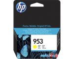Картридж для принтера HP 953 [F6U14AE]