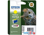 Картридж для принтера Epson C13T07944010