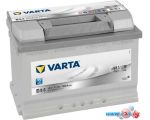 Автомобильный аккумулятор Varta Silver Dynamic E44 577 400 078 (77 А/ч) в рассрочку