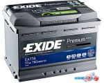 Автомобильный аккумулятор Exide Premium EA640 (64 А/ч) цена