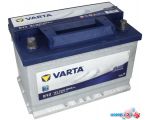 Автомобильный аккумулятор Varta Blue Dynamic E12 574 013 068 (74 А/ч) в Могилёве