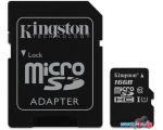 Карта памяти Kingston microSDHC (Class 10) U1 16GB + адаптер [SDCIT/16GB]