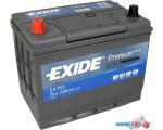 Автомобильный аккумулятор Exide Premium EA755 (75 А/ч) в рассрочку