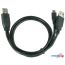 Кабель Cablexpert CCP-USB22-AM5P-3 в Минске фото 1