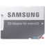 Карта памяти Samsung EVO Plus microSDXC UHS-I, U3 + адаптер 256GB в Витебске фото 6