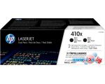 Тонер-картридж HP 410X 2-pack [CF410XD]