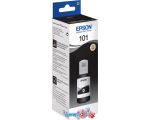 Чернила Epson C13T03V14A