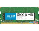 Оперативная память Crucial 8GB DDR4 SODIMM PC4-21300 CT8G4SFS8266 в рассрочку