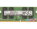 Оперативная память Samsung 16GB DDR4 SODIMM PC4-19200 M471A2K43CB1-CRC