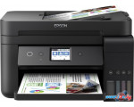 МФУ Epson L6190