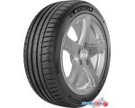 Автомобильные шины Michelin Pilot Sport 4 245/40R18 97Y