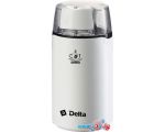Кофемолка Delta DL-087K (белый) цена