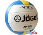 Мяч Jogel JV-100 (размер 5) в Бресте