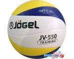 Мяч Jogel JV-550 (размер 5) в рассрочку