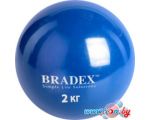 Мяч Bradex SF 0257