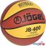 Мяч Jogel JB-400 в Витебске фото 1