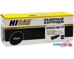 Картридж Hi-Black HB-CF283X (аналог HP CF283X, Canon 737) в интернет магазине