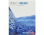 Kenzo LEau Par Kenzo pour homme EdT (30 мл)