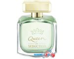 Antonio Banderas Queen of Seduction EdT (50 мл) в интернет магазине