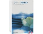 Kenzo LEau Par Kenzo pour femme EdT (50 мл) цена