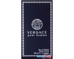 Versace Pour Homme EdT (50 мл)