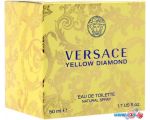 Versace Yellow Diamond EdT (50 мл)