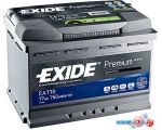 Автомобильный аккумулятор Exide Premium EA852 (85 А/ч)