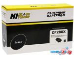 Картридж Hi-Black HB-CF280X