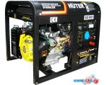 Бензиновый генератор Huter DY6500LXW