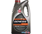 Моторное масло Лукойл GENESIS ARMORTECH 5W-40 4л в Гродно